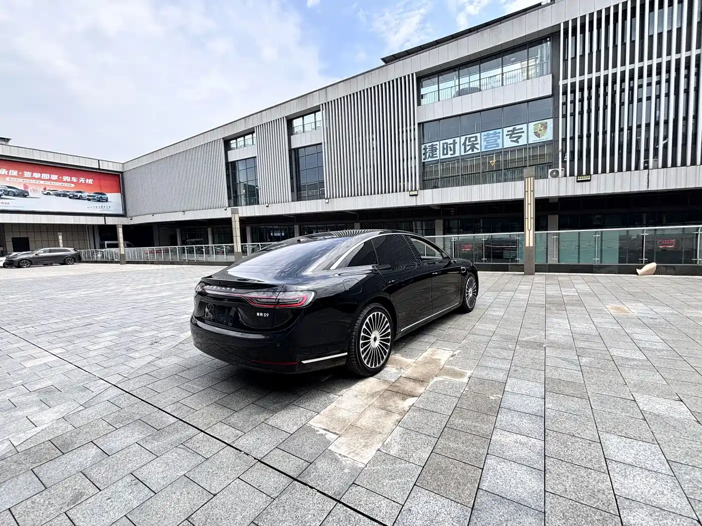Xiangjie Enjoy World S9 2025 2025 Extended Range Ultra