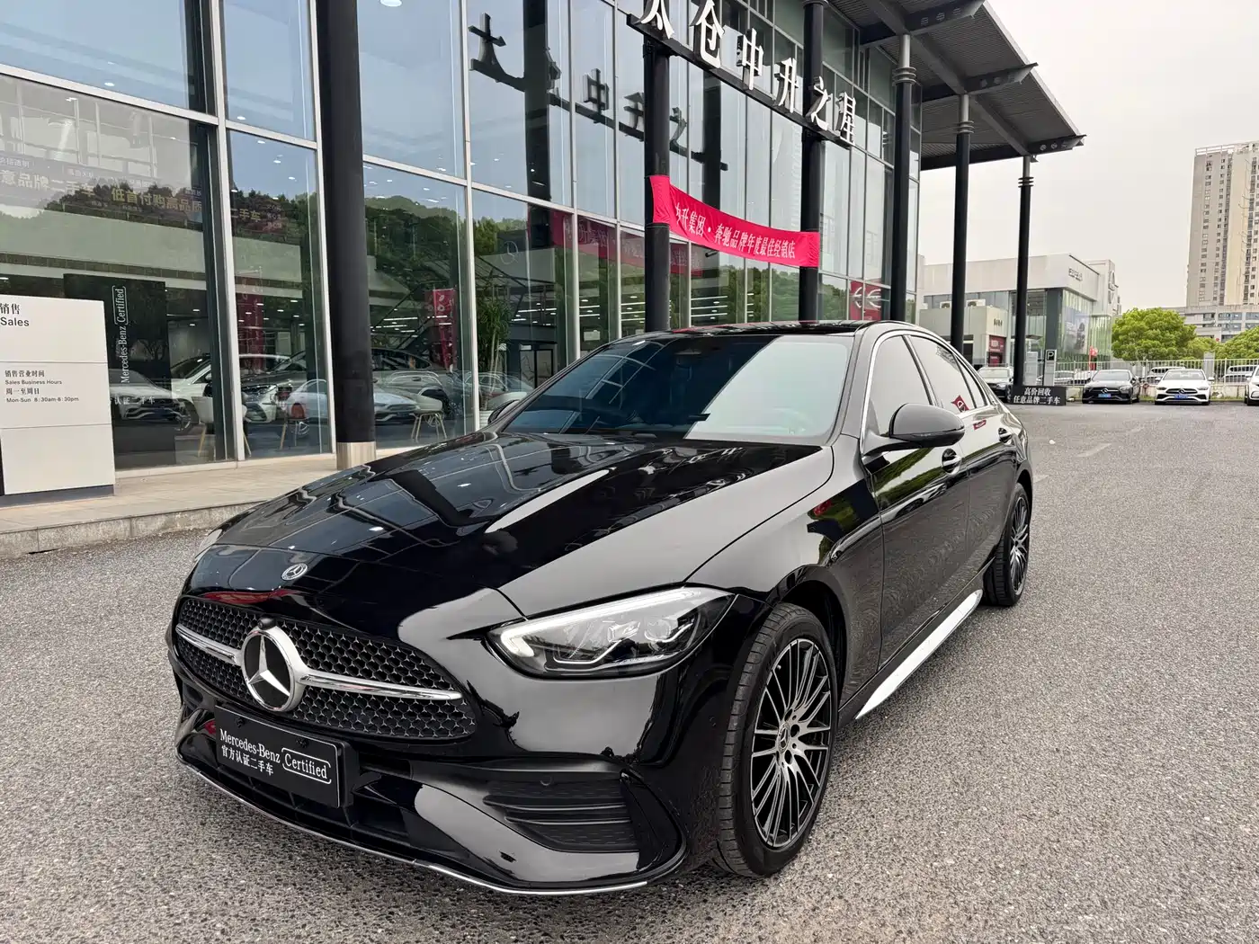 Mercedes-Benz C-Class 2025 C 260 L Sport Edition