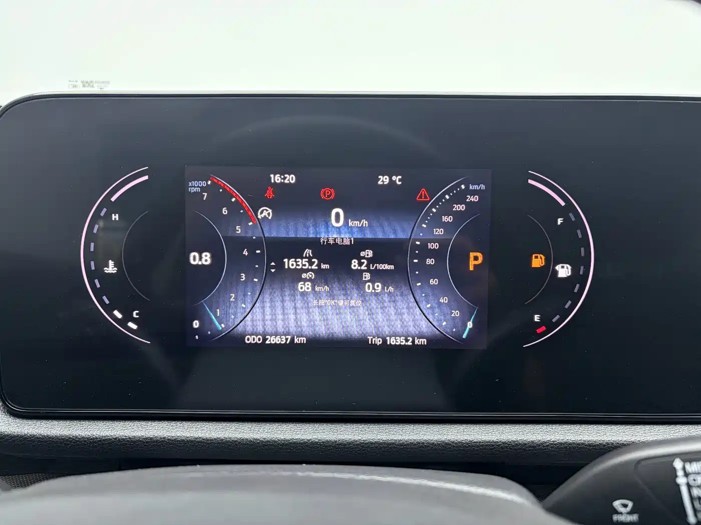Ford Lingrui 2023 2023 Model EcoBoost 170 Platinum Leading