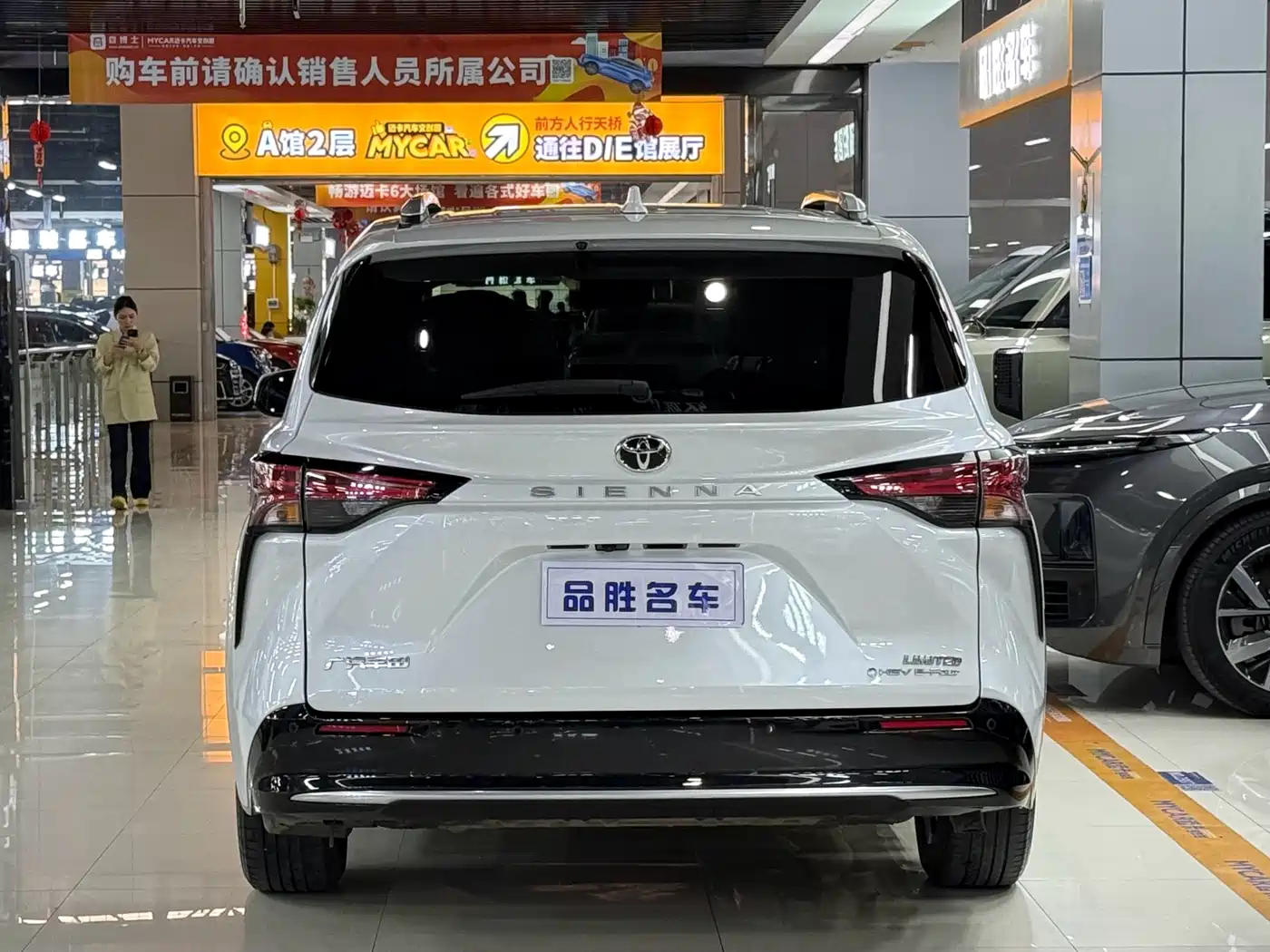 Toyota Sienna 2024 2.5L Hybrid 4WD Premium Edition фото 5