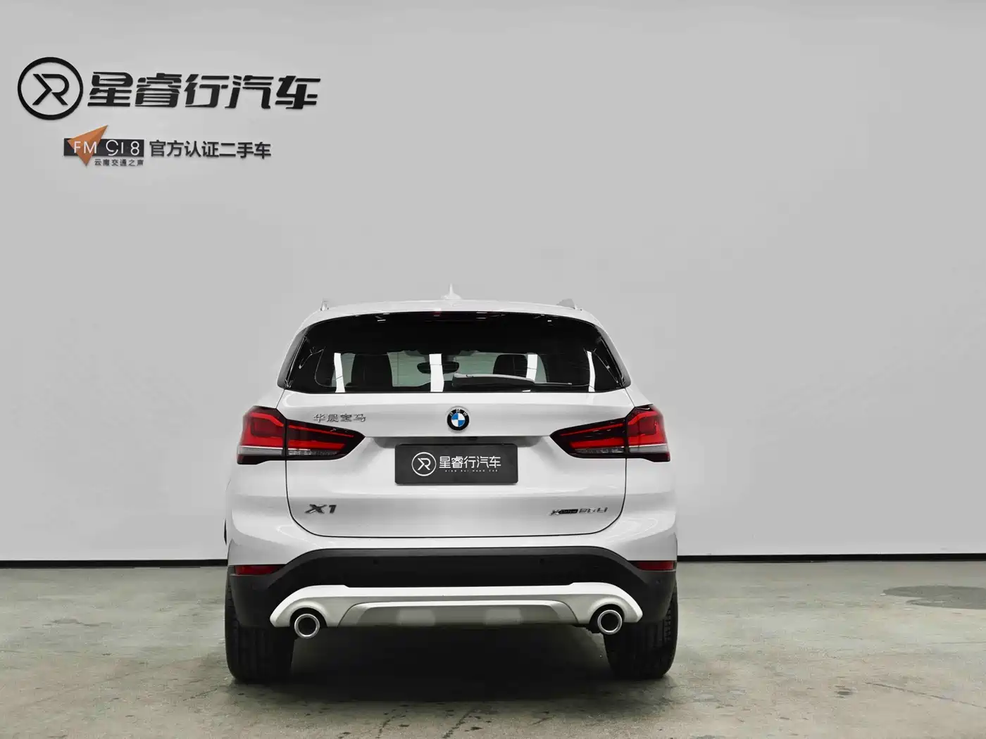 BMW X1 2022 xDrive25Li Premium фото 2