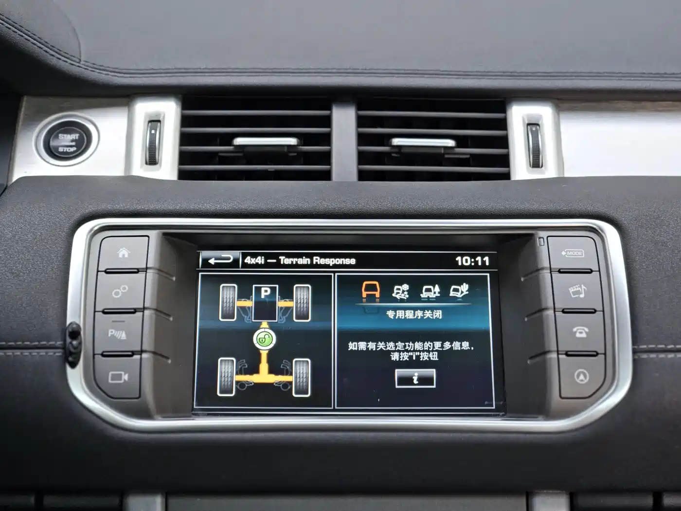 LAND ROVER RANGE ROVER AURORA