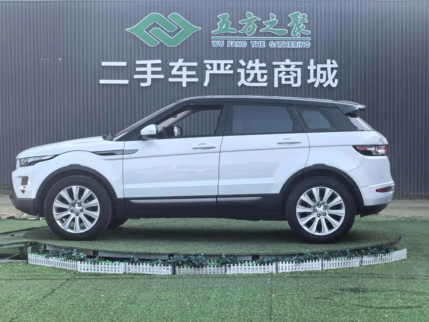 Land Rover Range Rover Evoque 2015 2.0T 5-Door Intelligent Edition фото 23