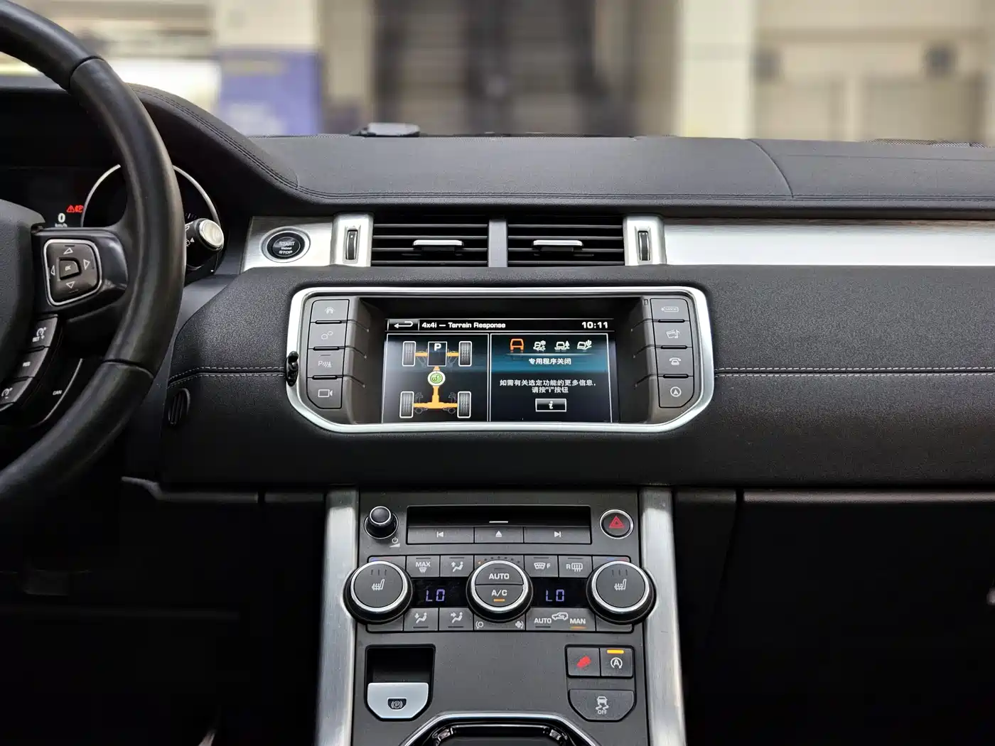 LAND ROVER RANGE ROVER AURORA