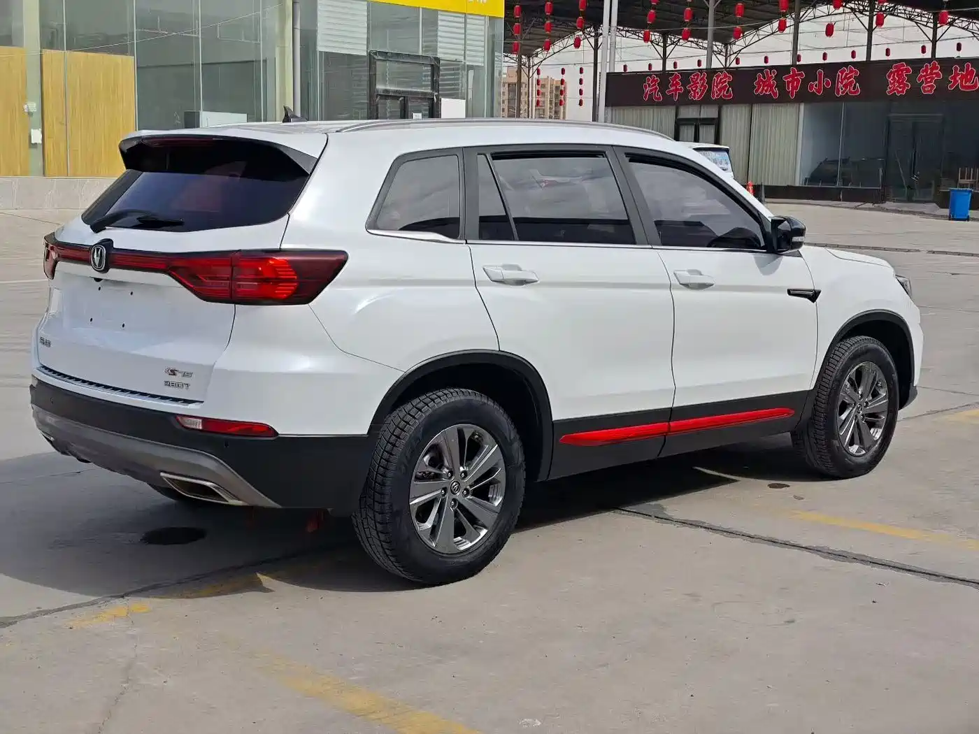 CHANGAN CS75