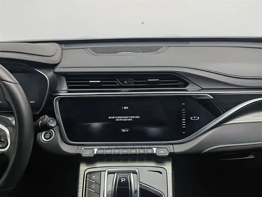 GEELY AUTOMOBILE BOYUE