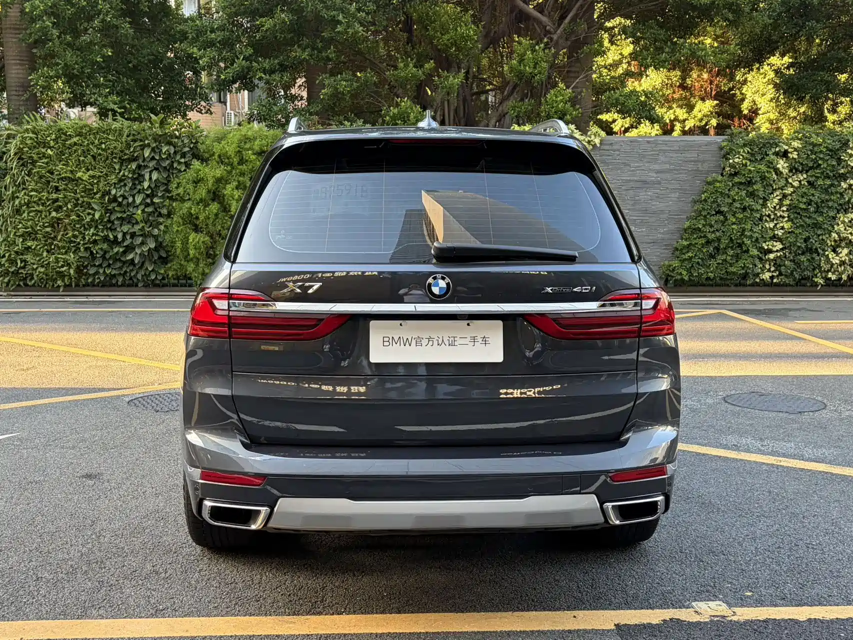 Photo 5 - BMW X7