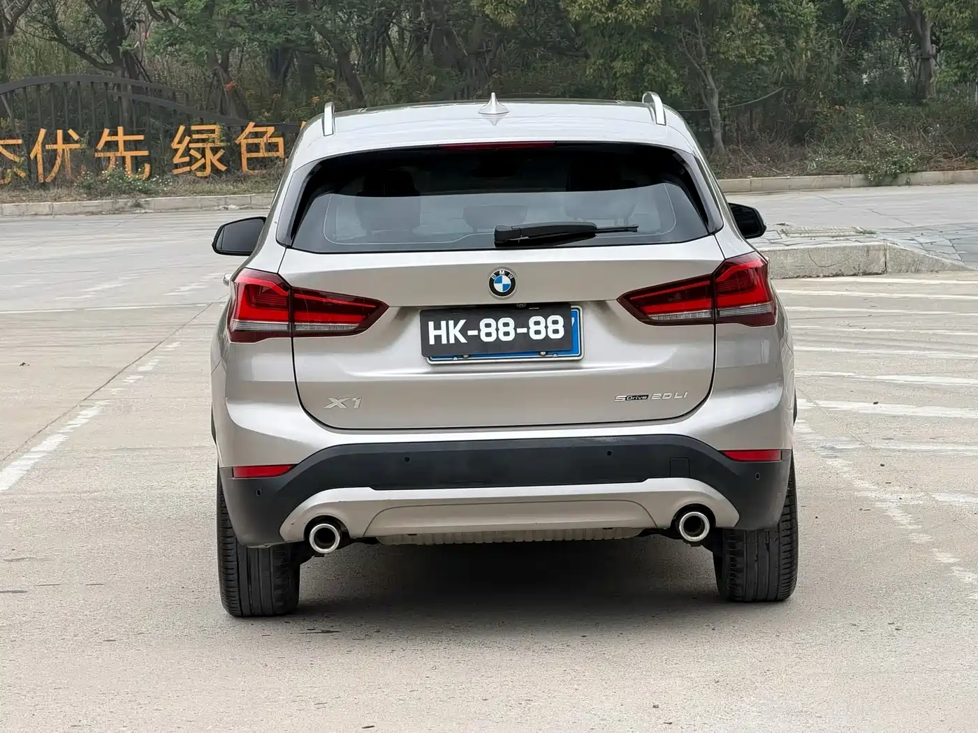 BMW X1 2020 sDrive20Li Fashion Model фото 8