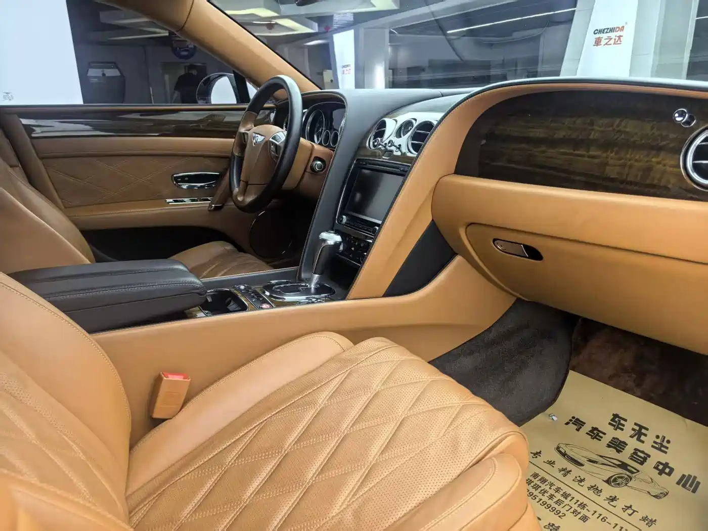 Photo 6 - Bentley Flying Spur