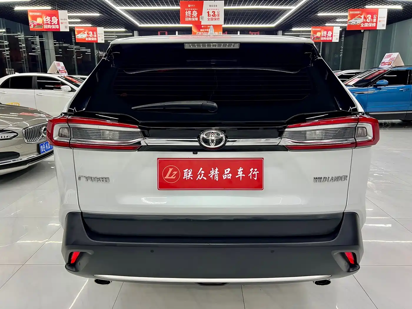 Toyota Wildlander 2021 2021 2.0L CVT 2WD Luxury Edition