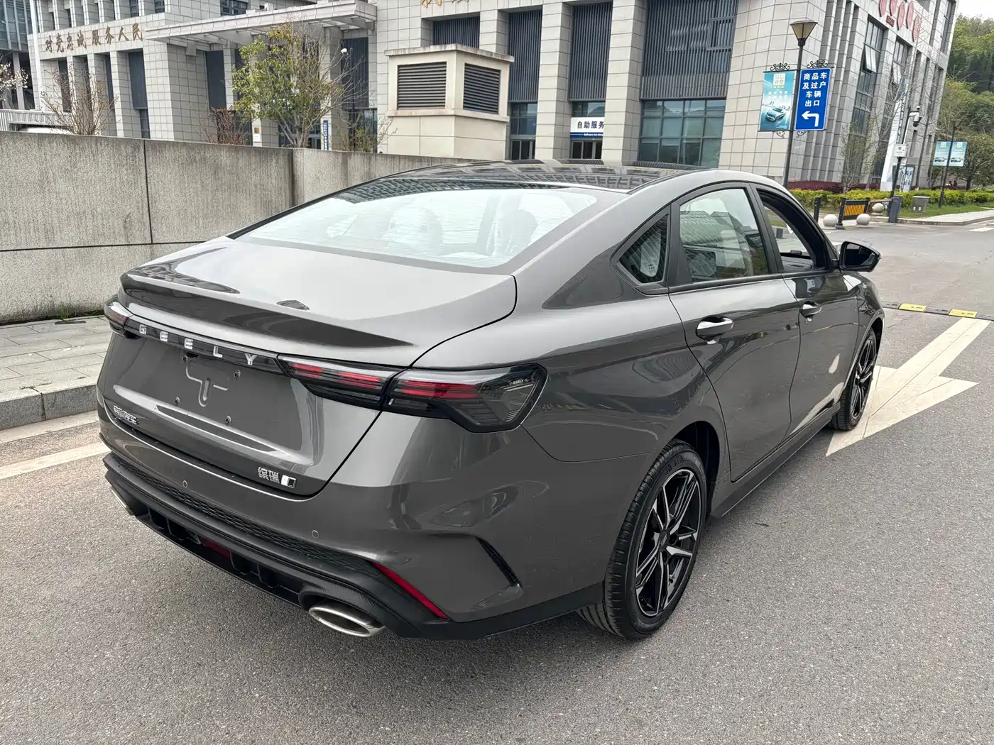 GEELY AUTOMOBILE BINRUI