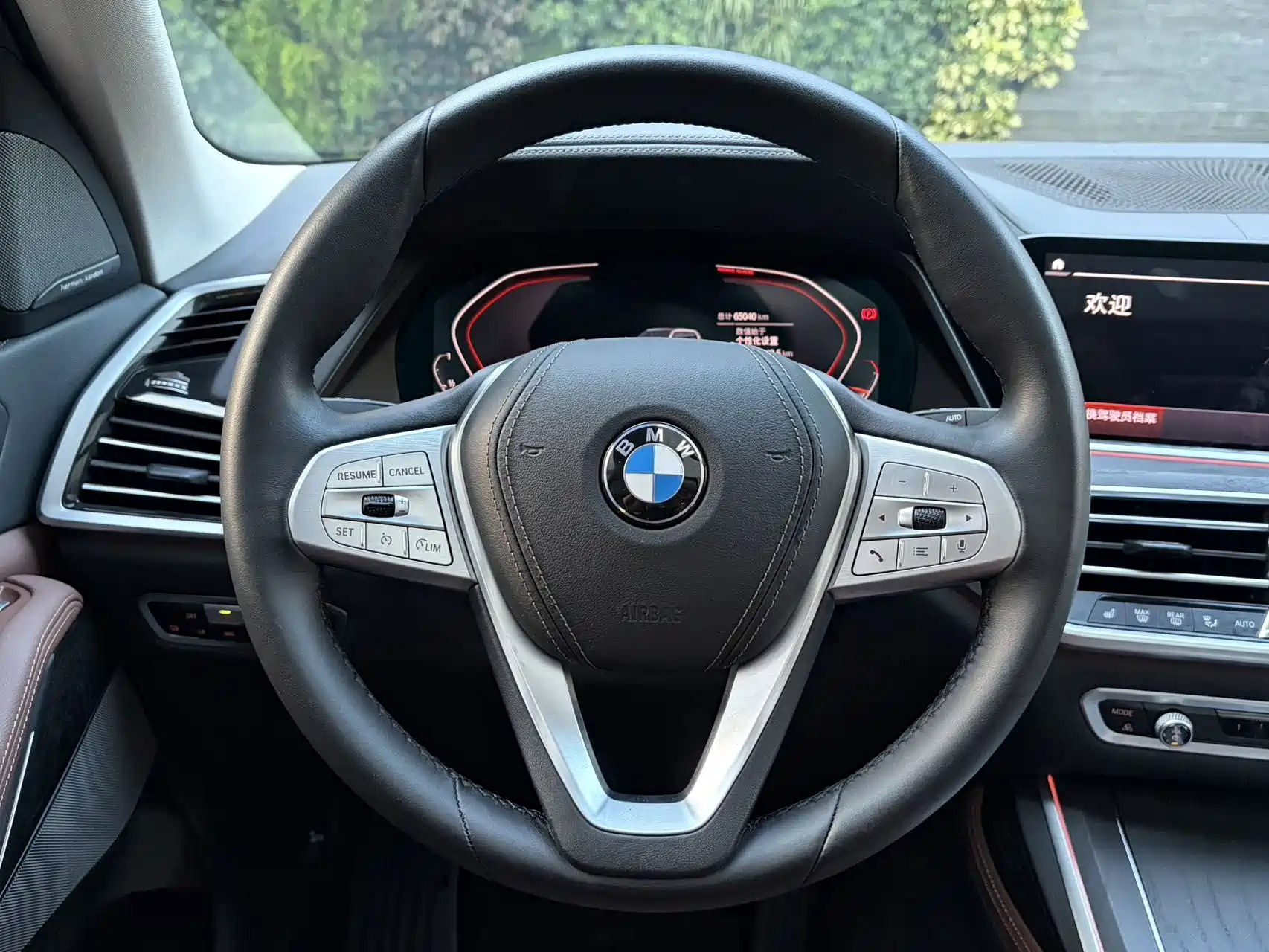 Photo 16 - BMW X7