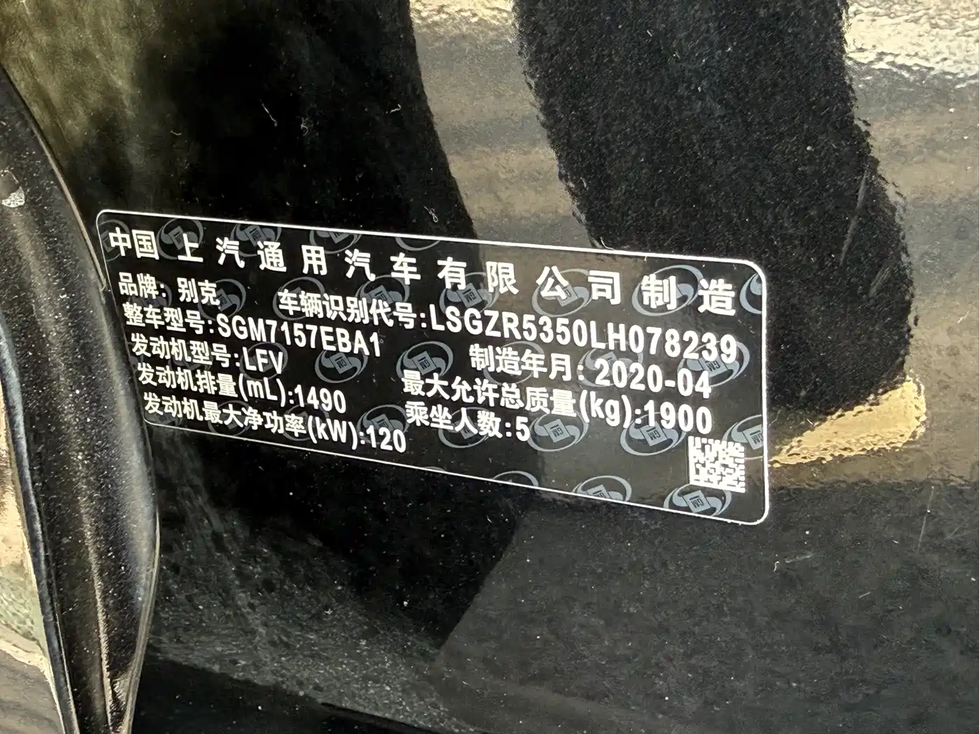 Buick Regal 2019 Model 20T Elite Type China V фото 10