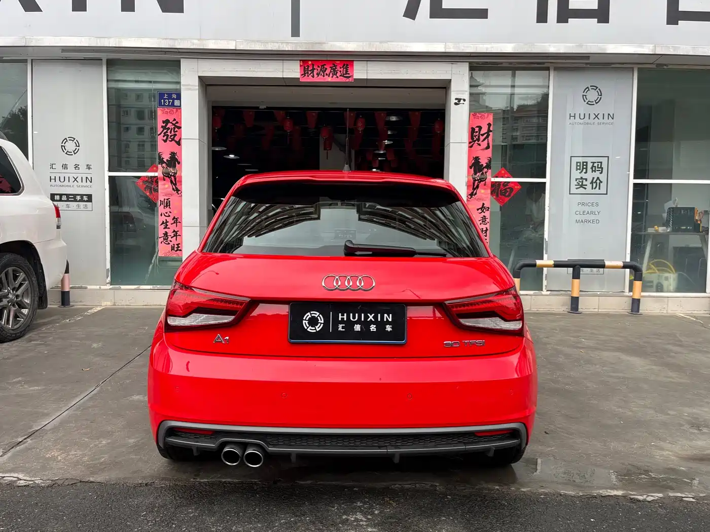 Audi A1 2016 2016 30 TFSI Sportback S Line Sport Edition