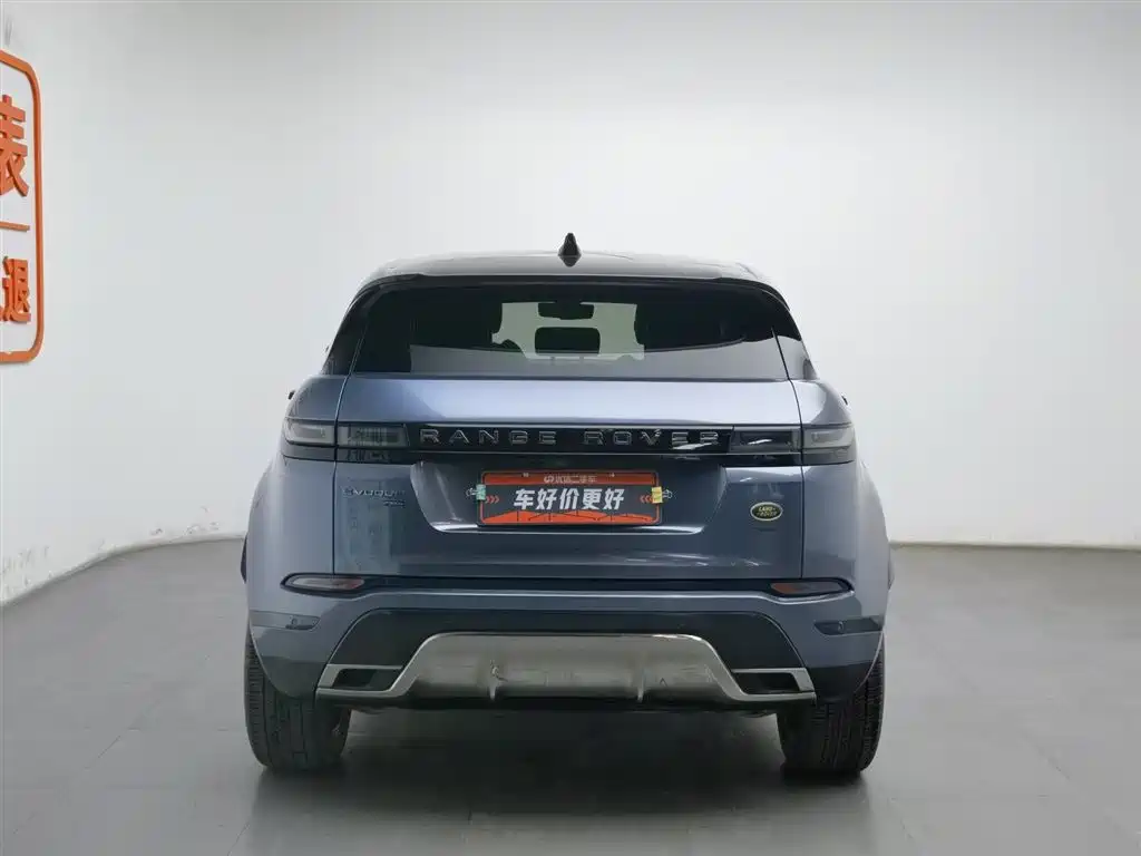 LAND ROVER RANGE ROVER AURORA NEW ENERGY