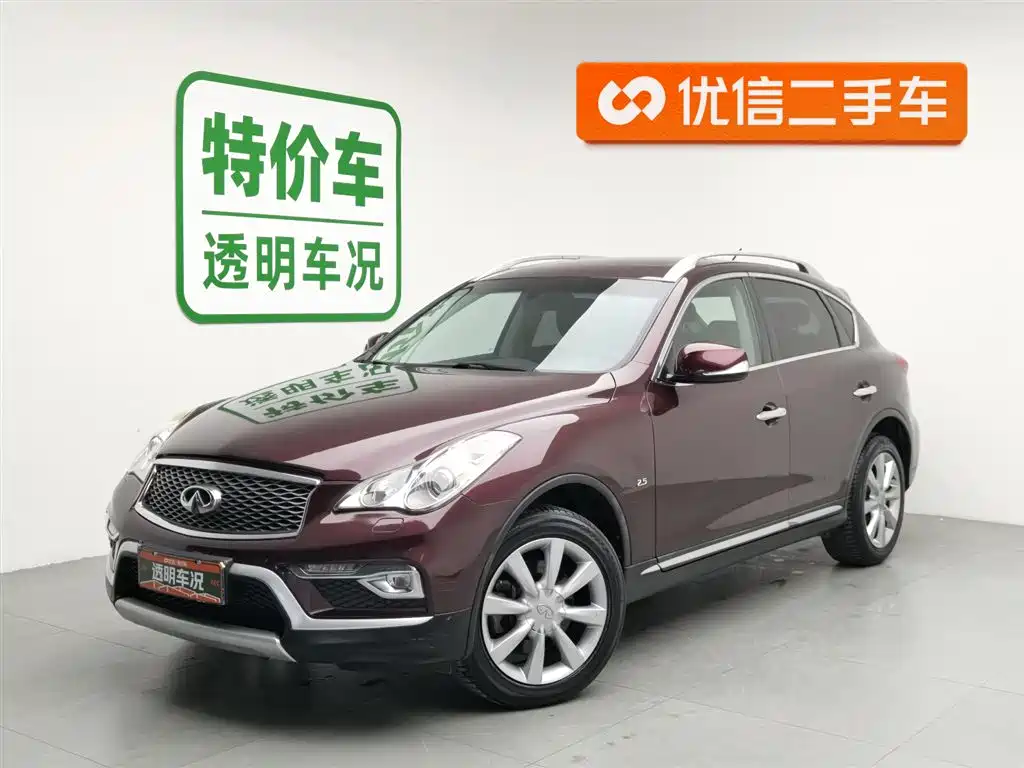 Infiniti QX50 2015 2.5L Enjoyment Edition
