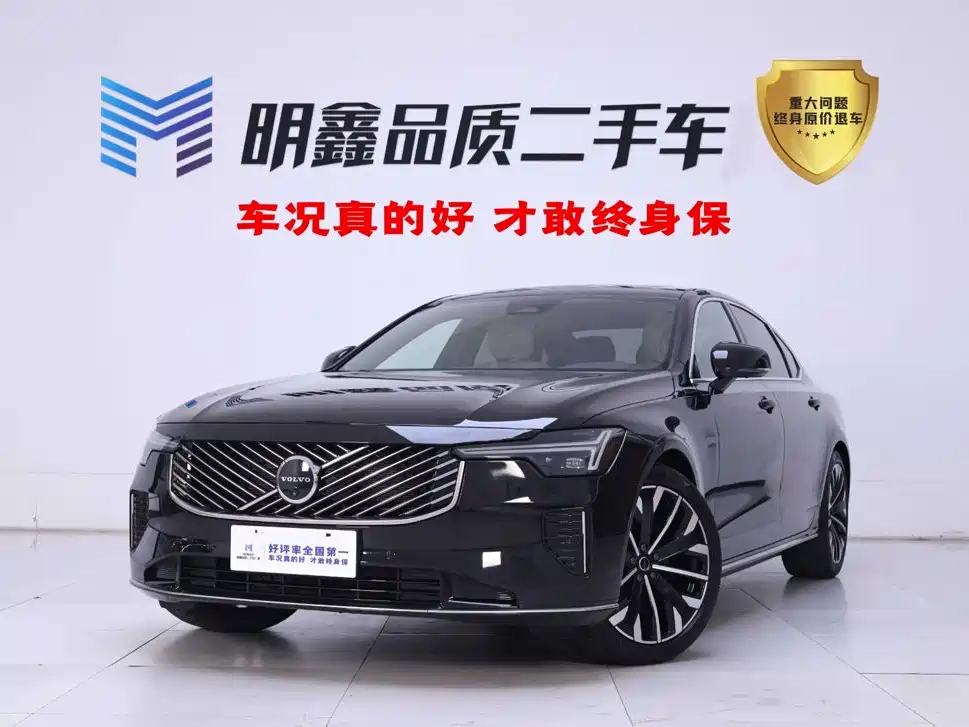 2025 Volvo S90