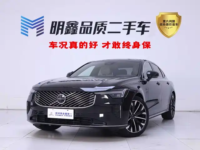  Volvo Volvo S90 2026 B5 Zhiya Luxury Edition