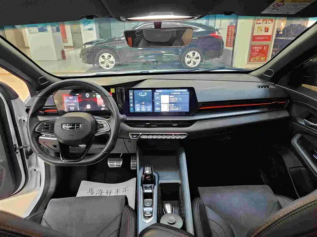 GEELY AUTOMOBILE BINRUI