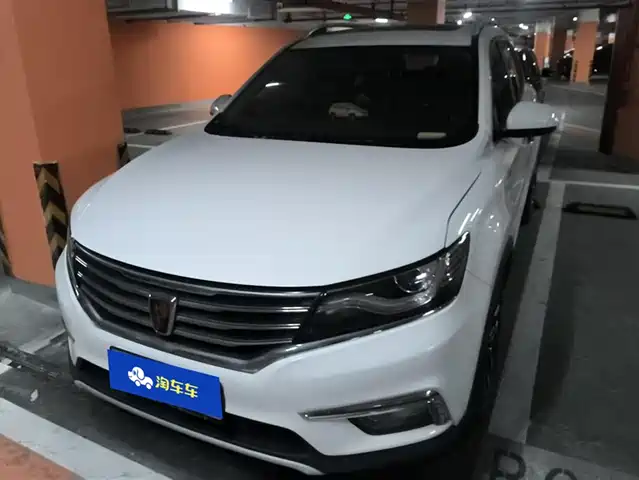 ROEWE RX5