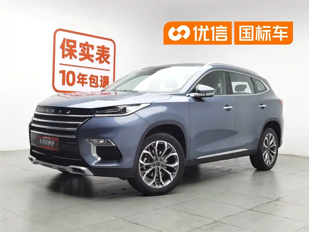 Exeed Lingyun 2020 1.6T 2WD Star Premium Edition