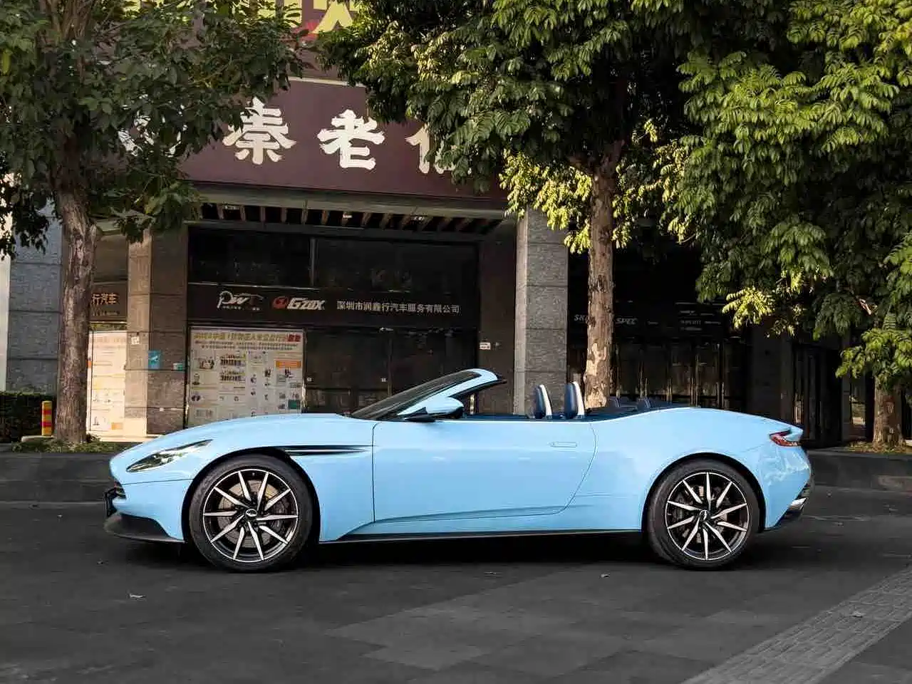 ASTON MARTIN DB11