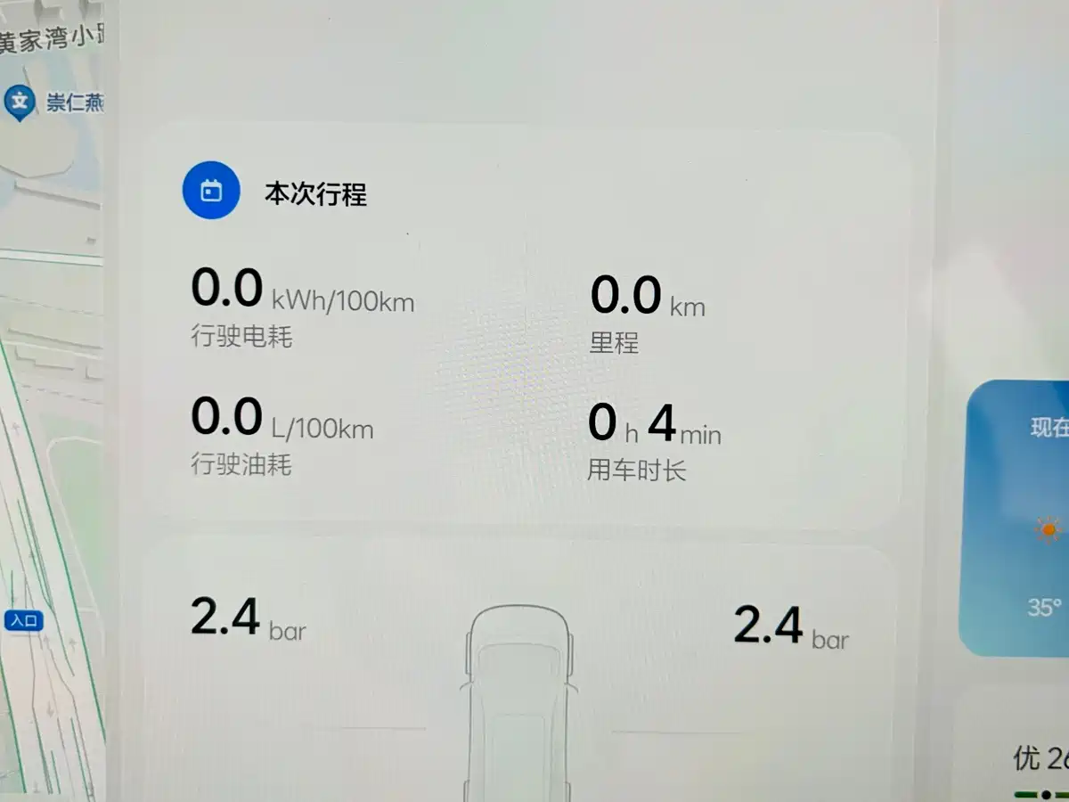 Li Auto Li Xiang L9 2026 2026 Base Model
