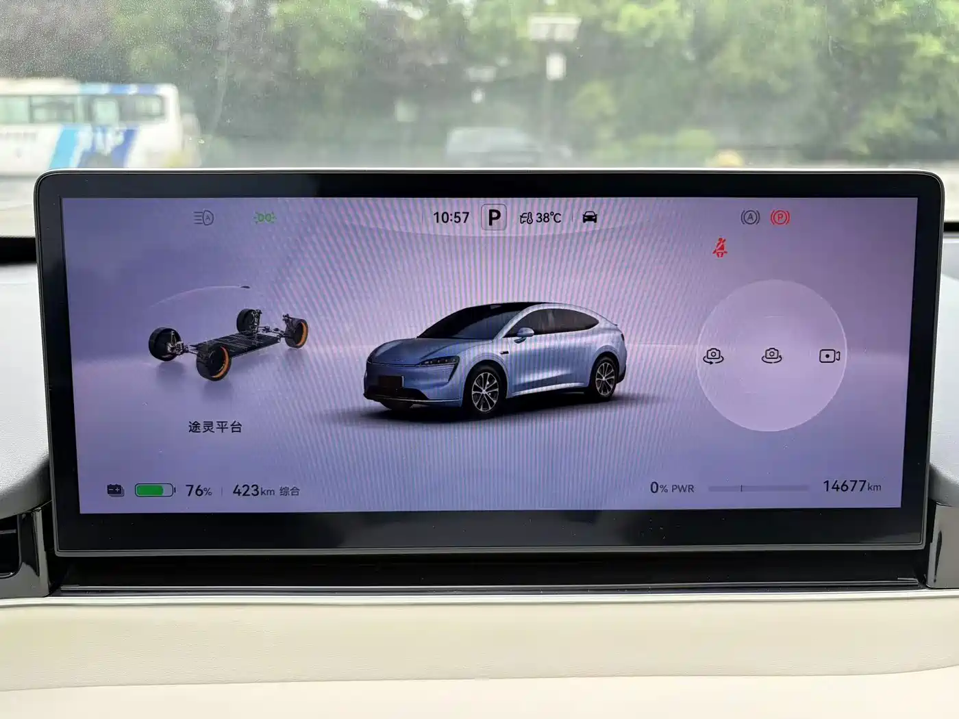 Zhijie Luxeed R7 2024 2024 Pure Electric 667km Max