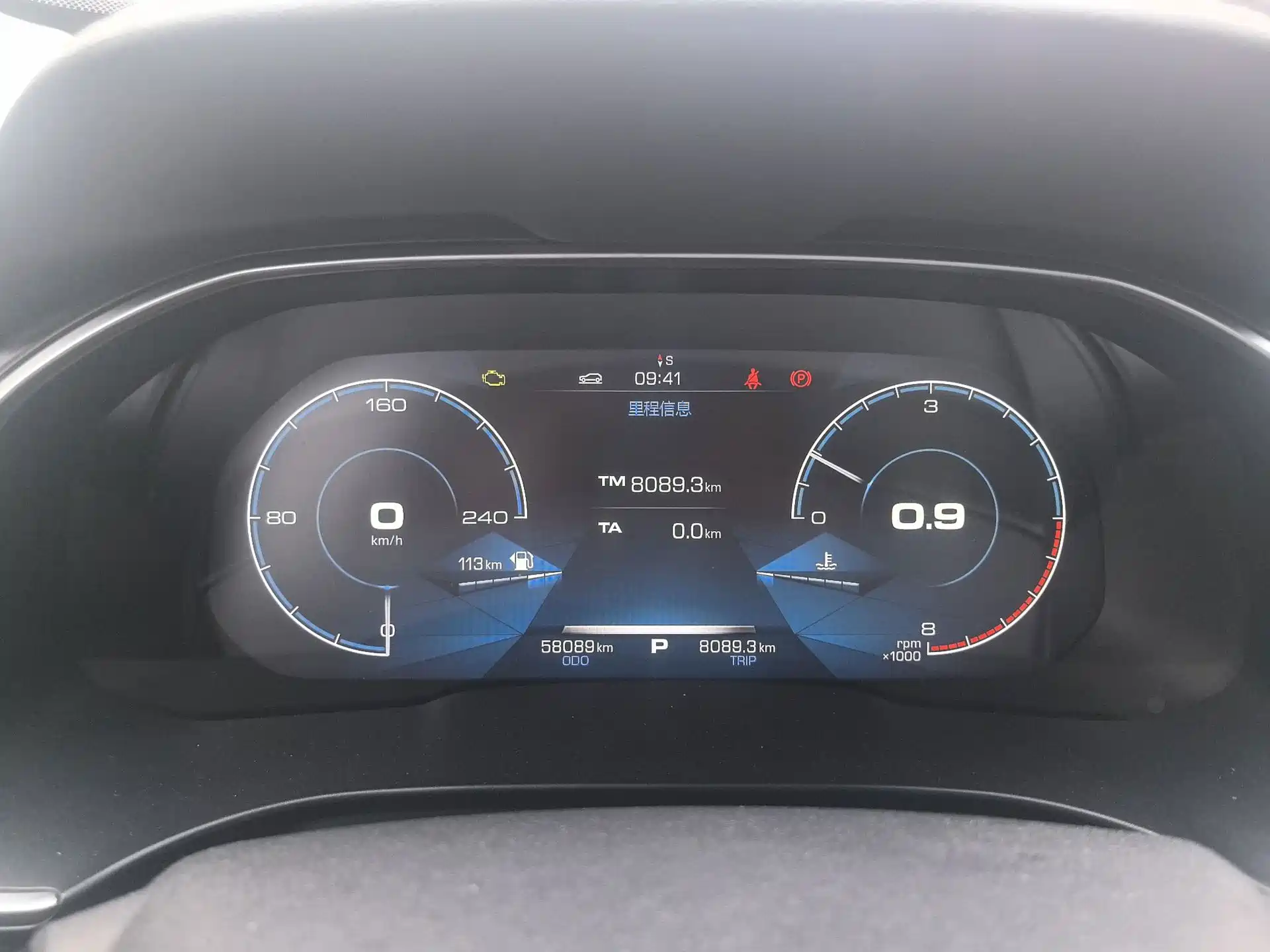 Фото 7 - Haval H6