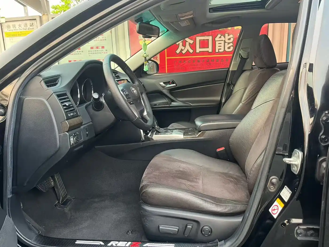 Toyota Reiz 2013 2.5V Premium Edition фото 8