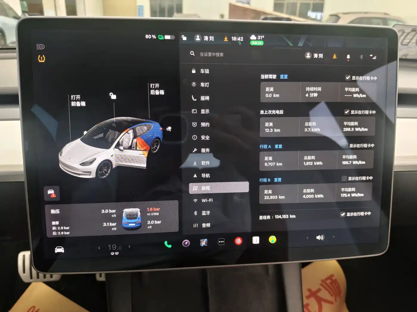 Photo 9 - Tesla Model 3