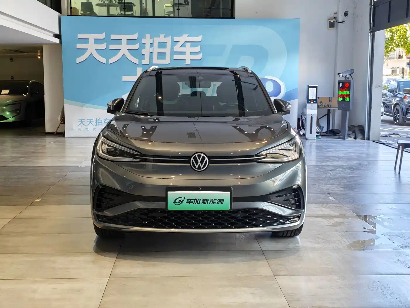 Volkswagen ID.4 X 2023