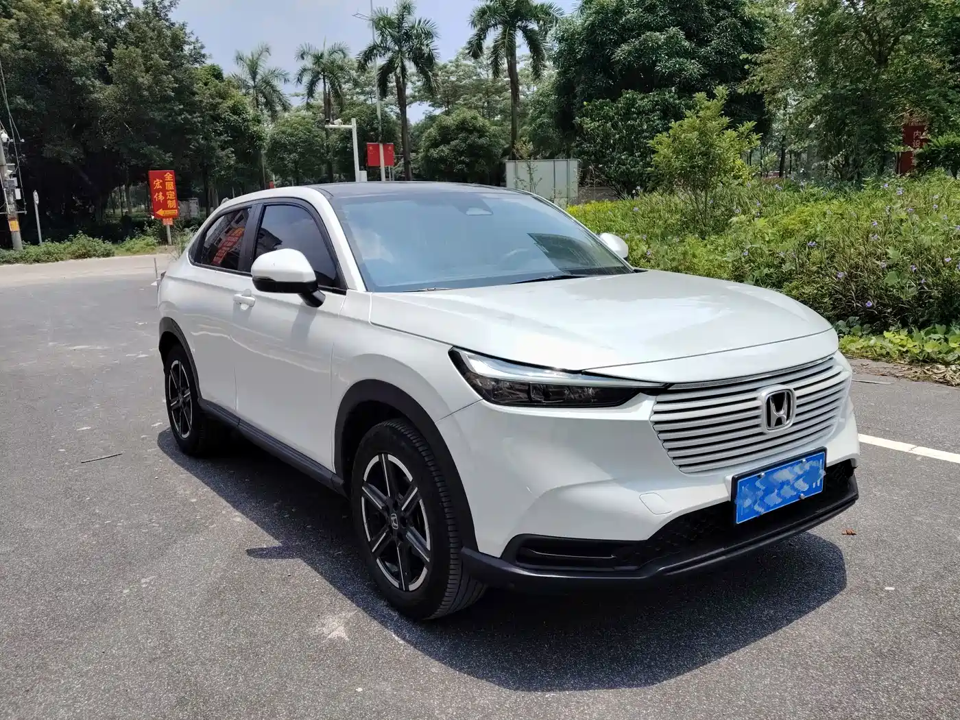 Honda Vezel 2024 2023 1.5L CVT Technology Edition