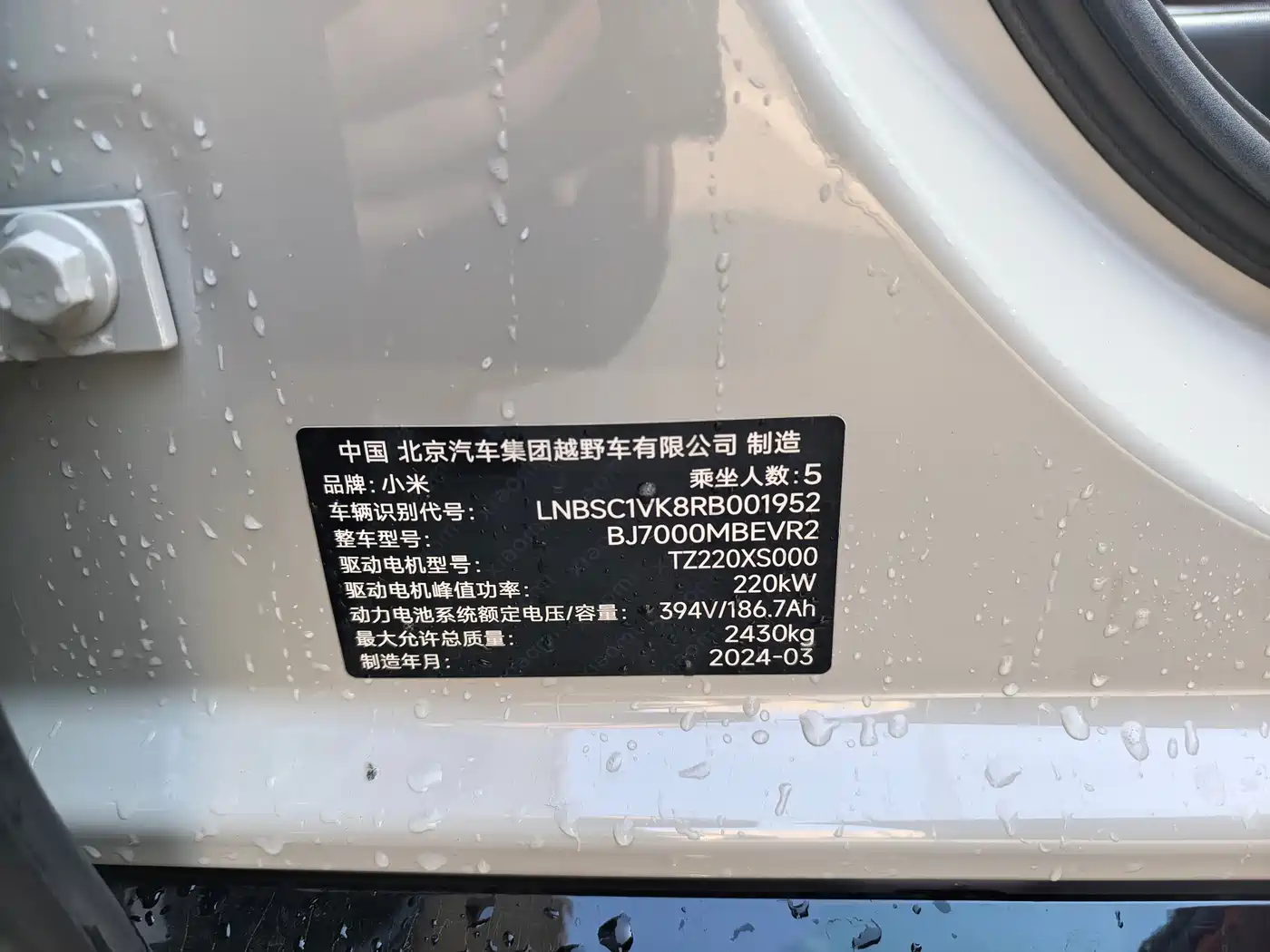 XIAOMI CAR XIAOMI SU7