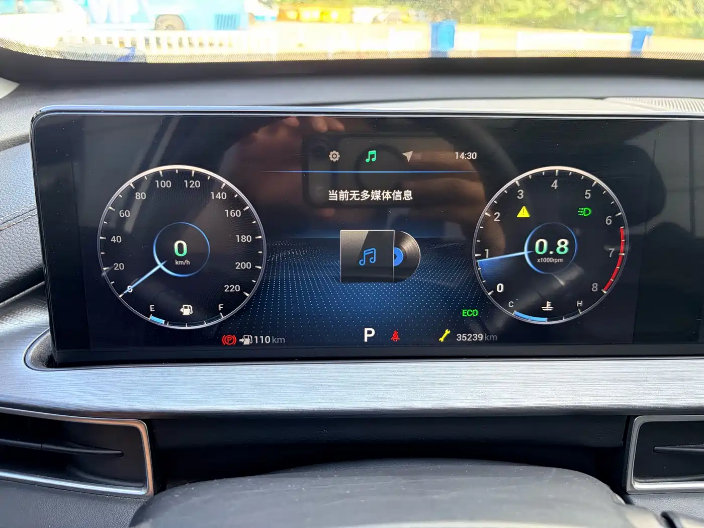 Chery Tiggo 7 PLUS 2022 2022 Model 1.5T CVT Luxury+