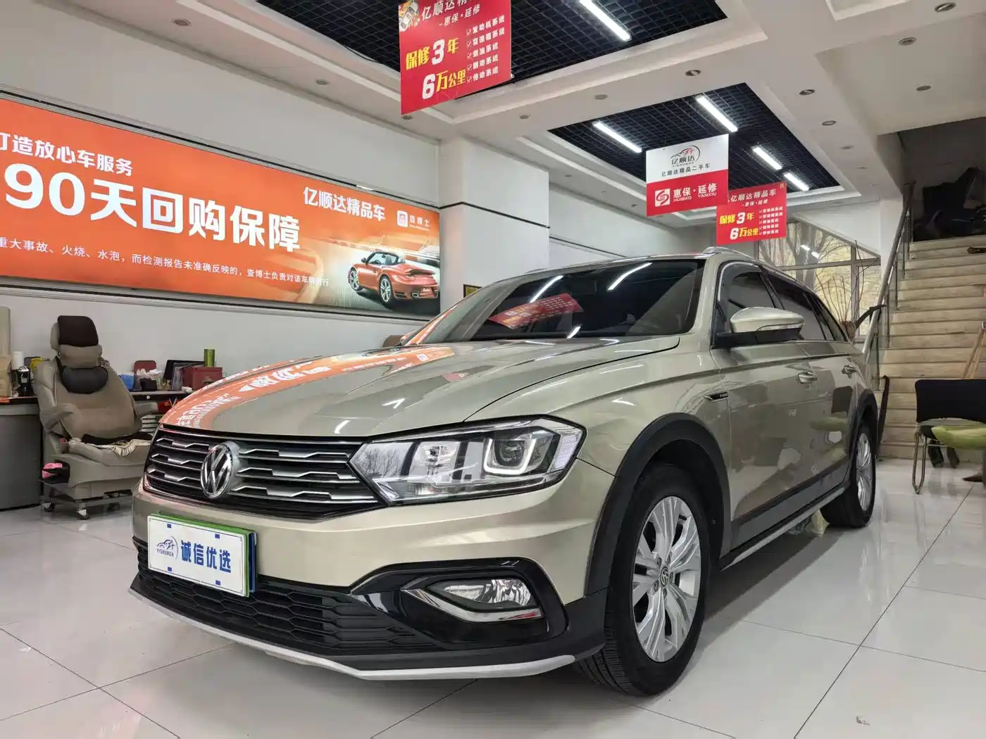 Volkswagen C-TREK 2018 2018 1.5L Automatic Comfort