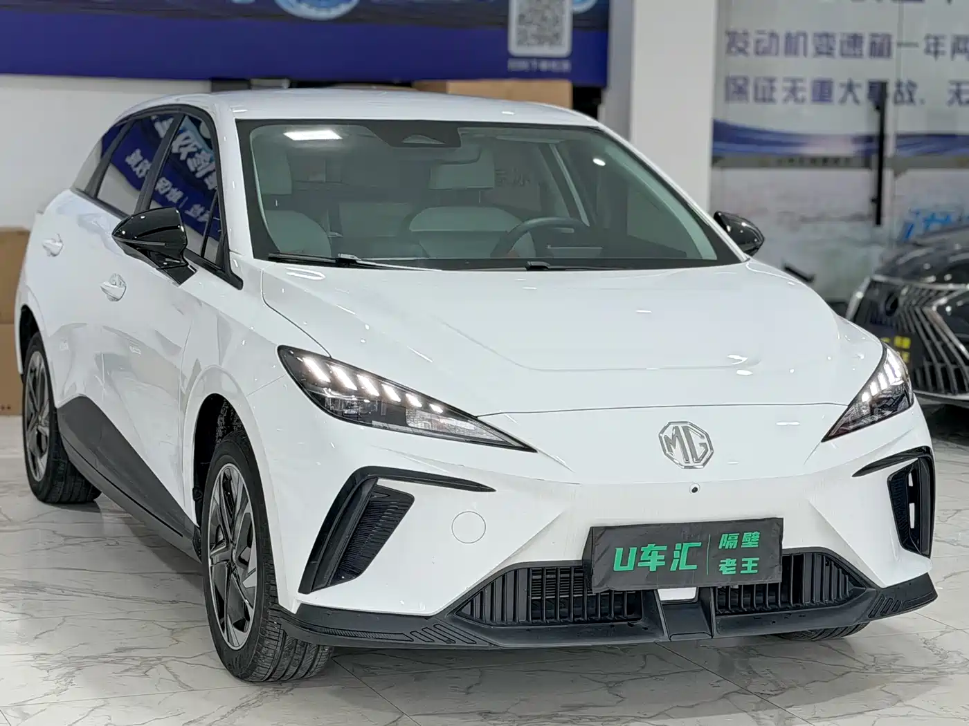 MG MG4 EV 2024 2023 415km Overseas Champion Edition