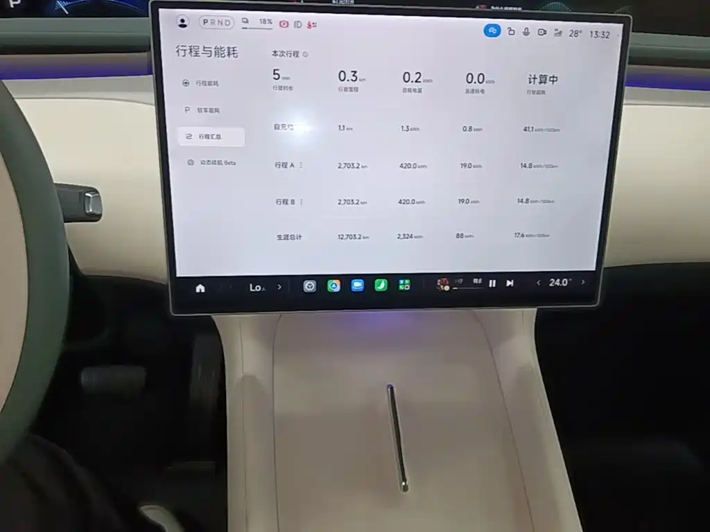 Xiaomi Auto Xiaomi YU7 2026 2025 Extended Range RWD Edition