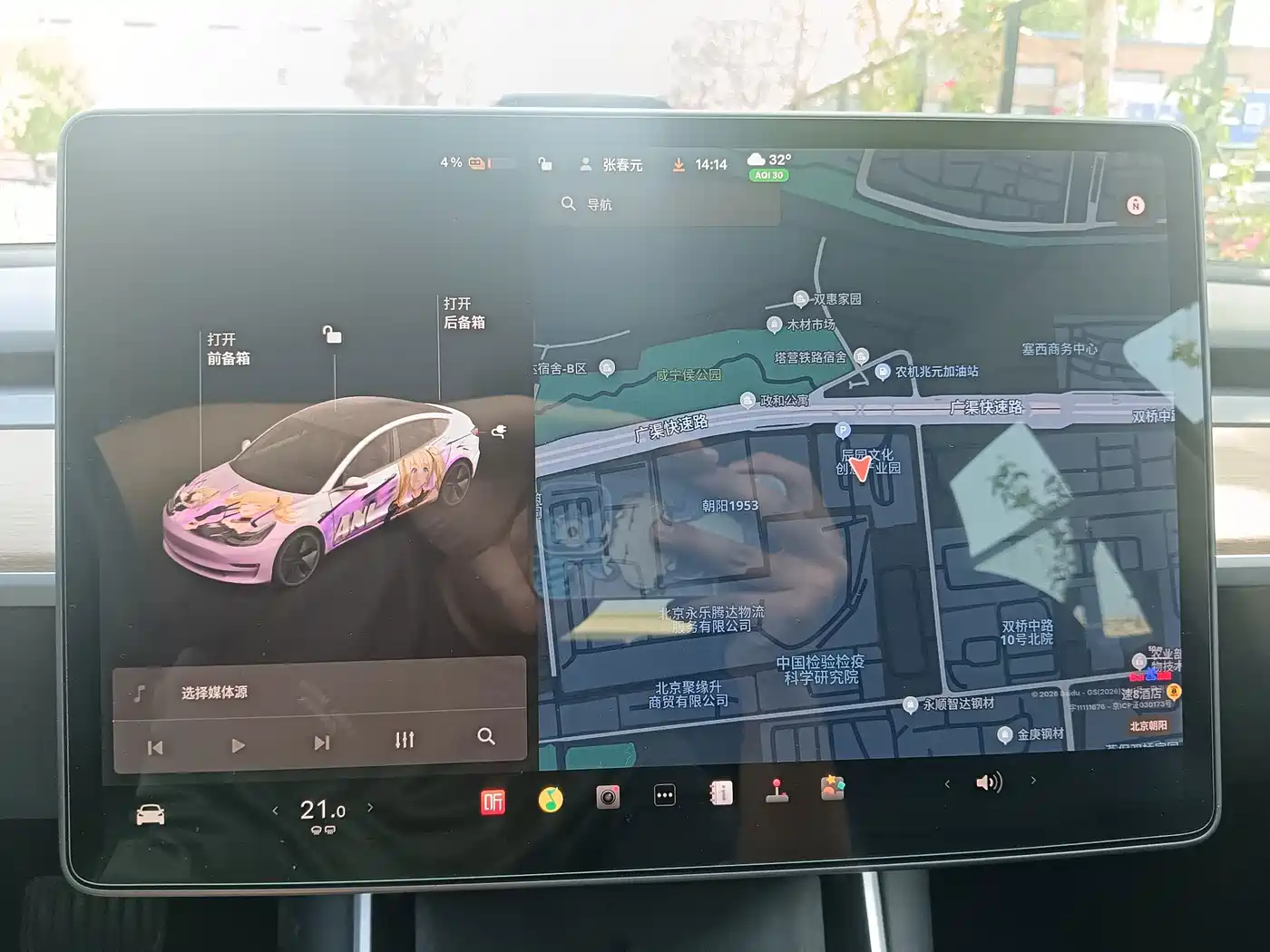 Tesla Model 3 (Import) 2019 2019 Performance High-Efficiency All-Wheel Drive Version