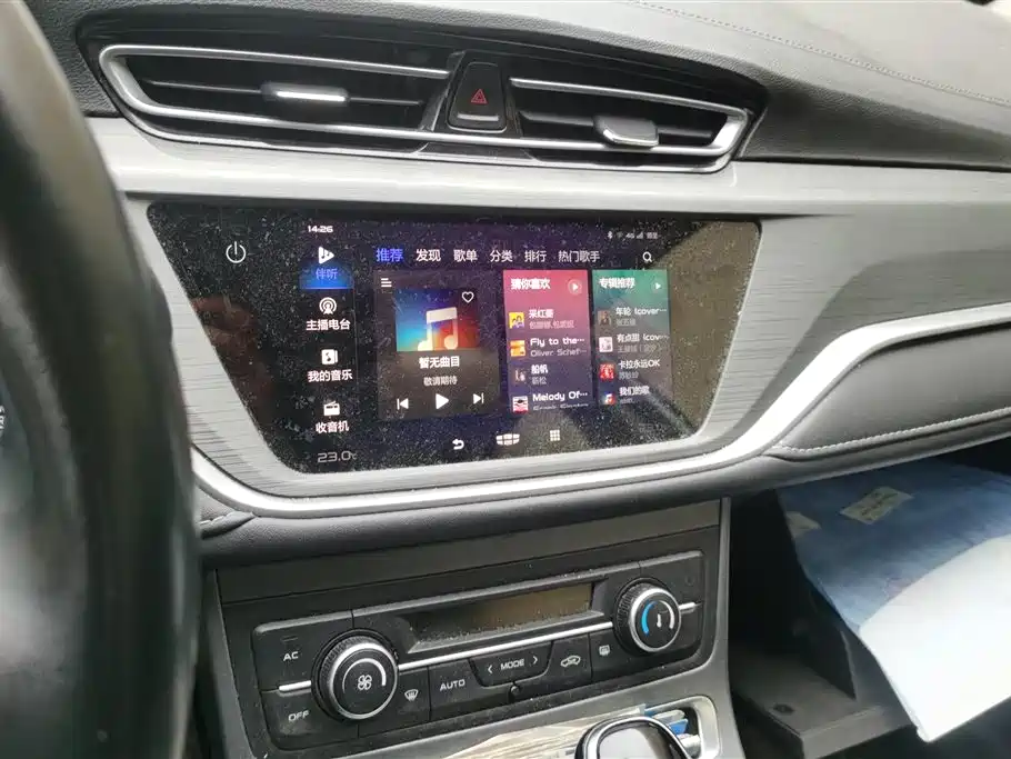 GEELY AUTOMOBILE EMGRAND