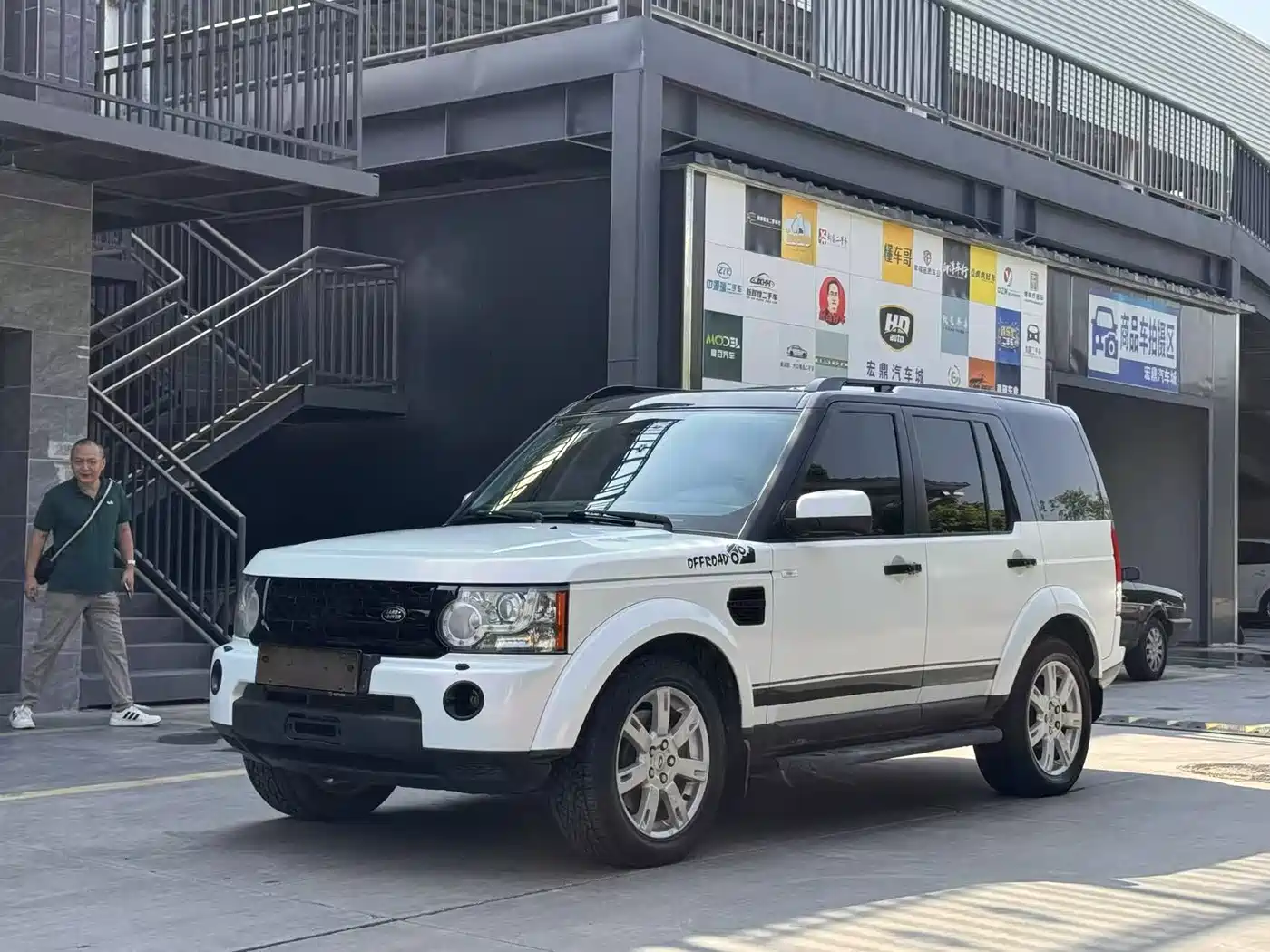Land Rover Discovery 2010 3.0TDV6 HSE Diesel