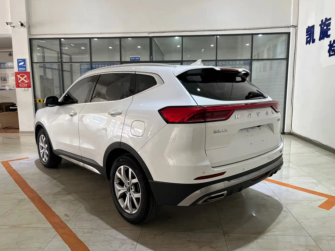 HAVAL H6