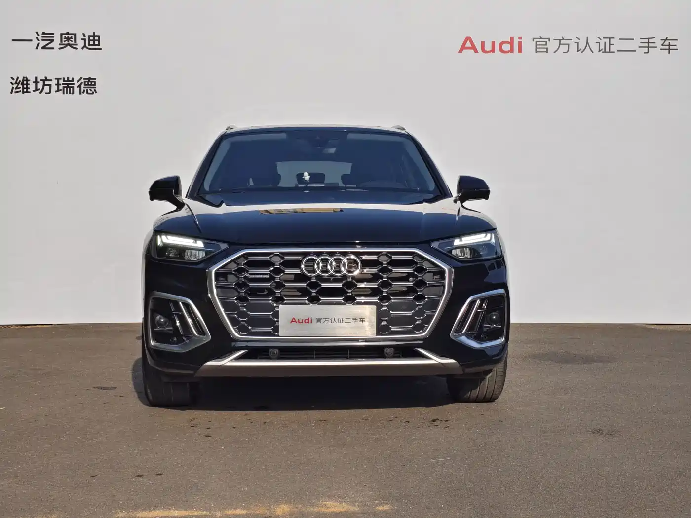 Audi Q5L 2024 Model 40 TFSI Fashion Dynamic фото 5