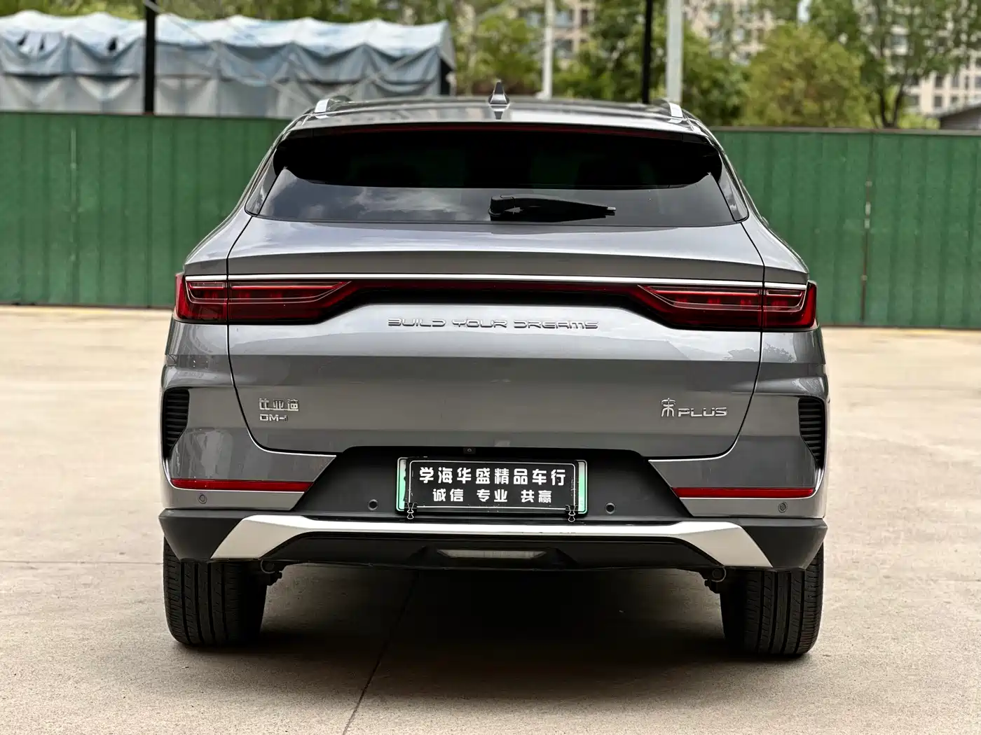 BYD Song PLUS PHEV 2021 DM-i 110KM Flagship PLUS фото 5