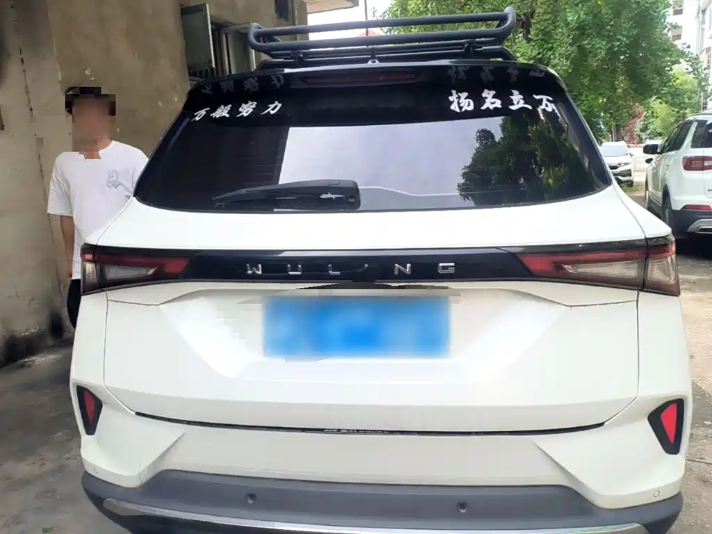 Photo 6 - Wuling Motors Wuling Xingchen