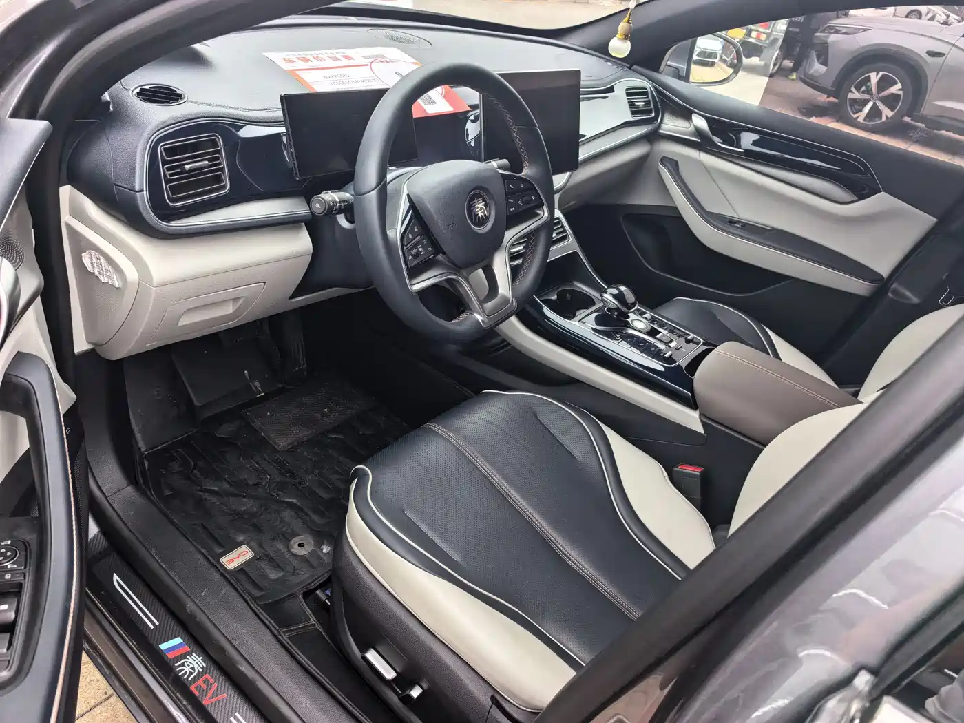BYD Qin PLUS 2023 Champion Edition EV 610KM Excellence фото 6