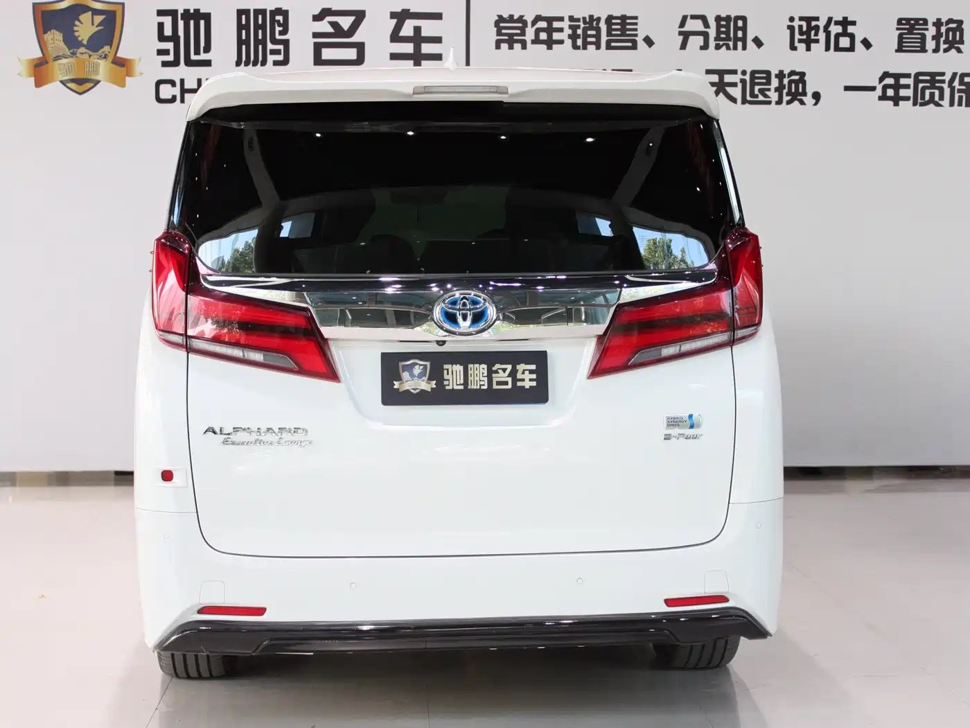 Toyota Alphard 2020 Hybrid 2.5L Premium Edition фото 4