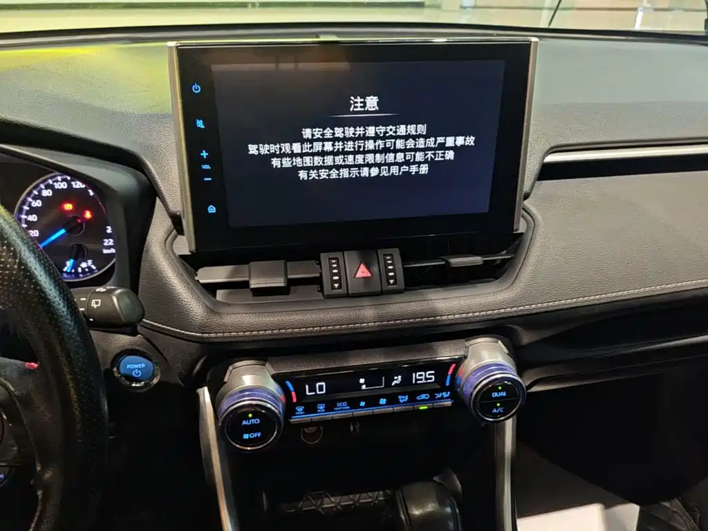 Toyota Wildlander 2021 2020 Hybrid 2.5L E-CVT AWD Luxury Edition