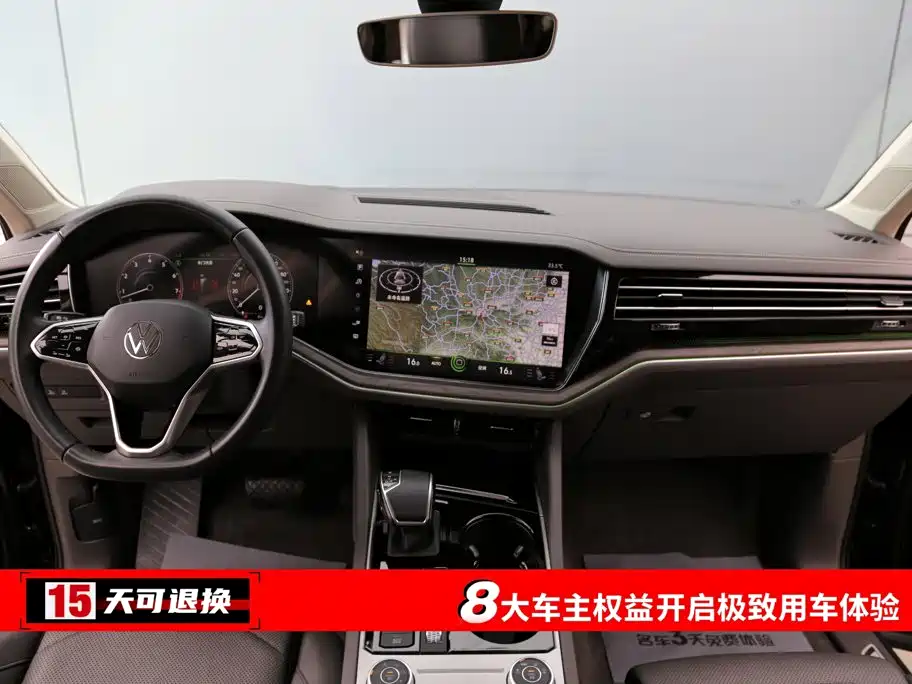 Volkswagen Touareg 2024 2023 3.0TSI R-Line Classic Sports Package