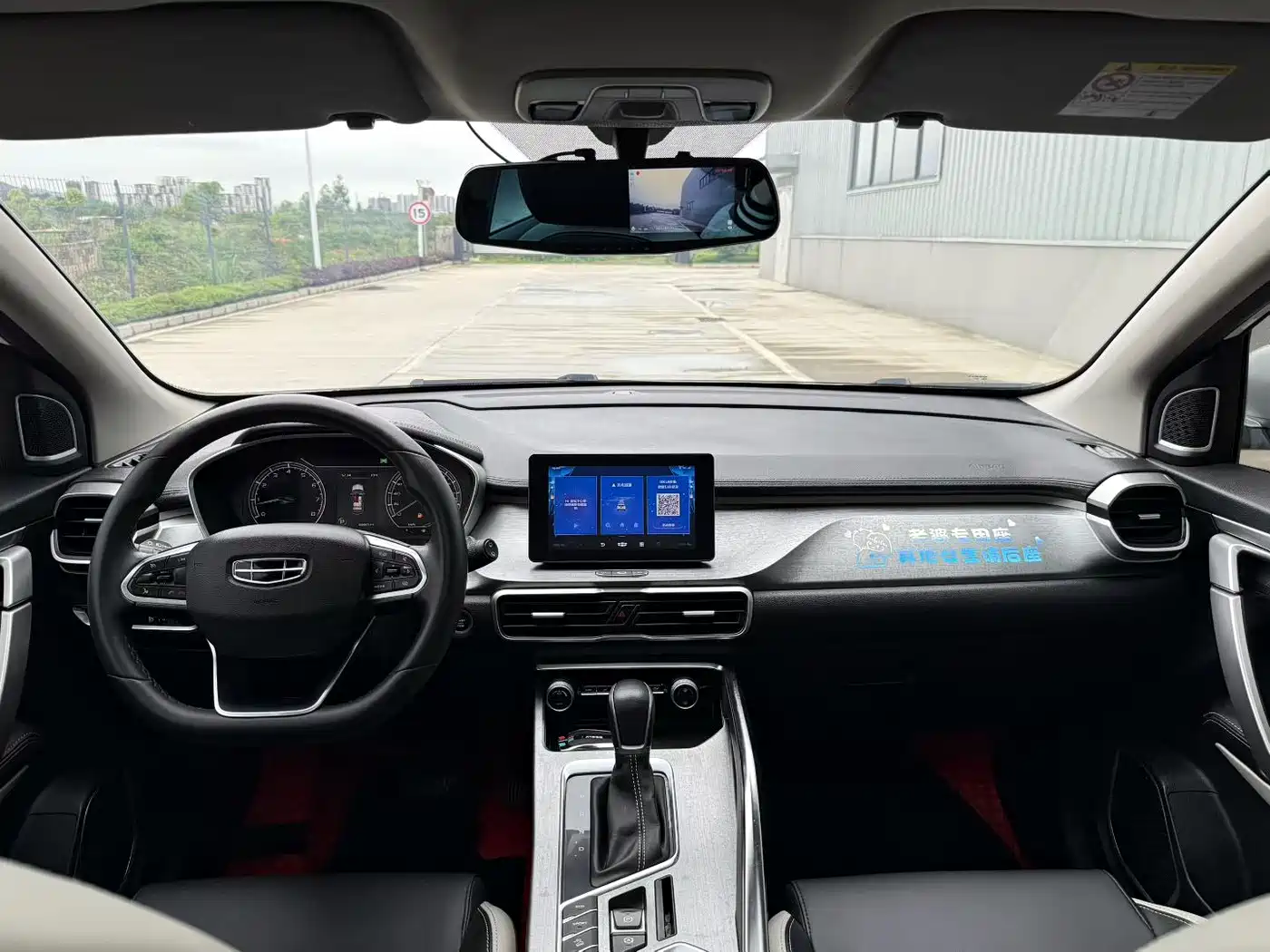 Geely Coolray 2020 2020 PRO 240T DCT Hunter